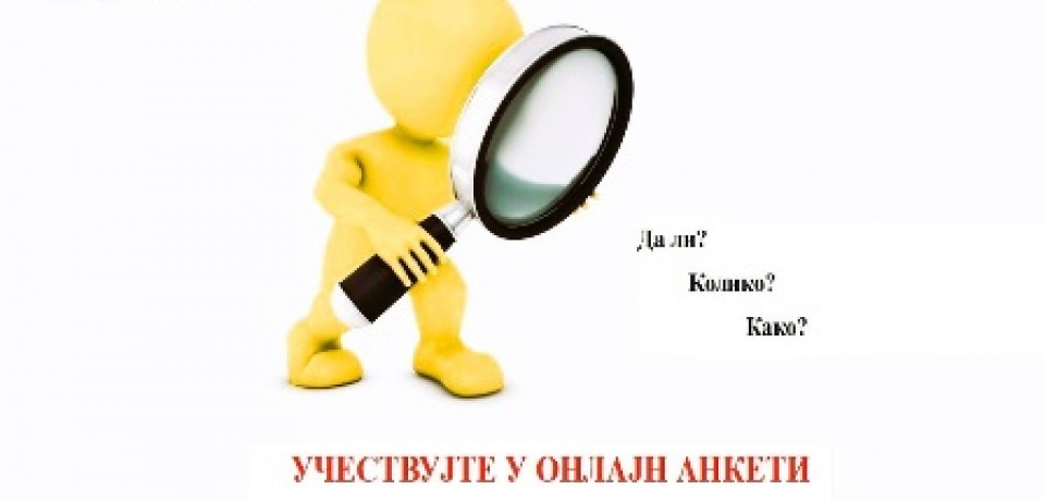 Anketa Agencije za sprečavanje korupcije 